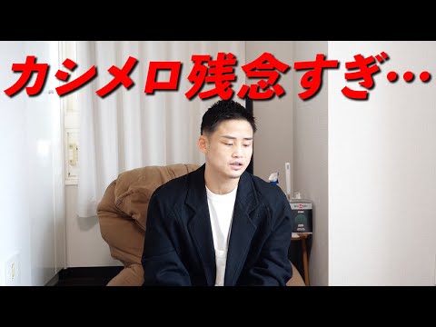 【TBP7】カシメロはもう井上尚弥と同じ土俵に立てない…【アンダーカード】