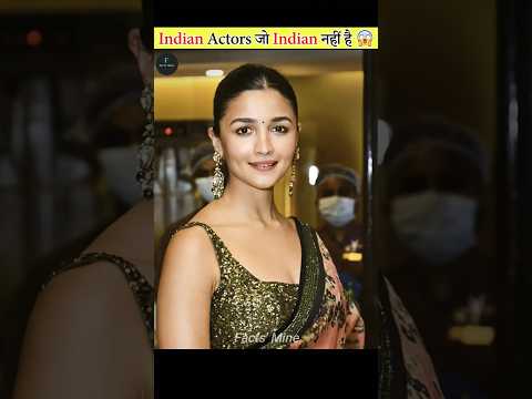 Indian Actors जो Indian ही नहीं है 🤯 #shorts #ytshorts