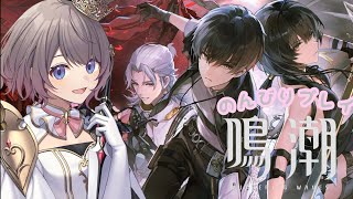 【ゲーム配信】新マップ探索するよ！【鳴潮】