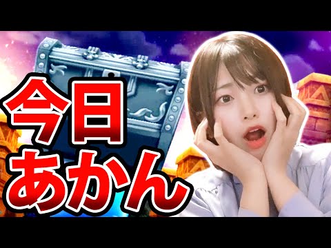 デスピサロ装備ふくびき20連！！ピックアップ出る！！？【DQウォーク】【ドラゴンクエストウォーク】【ドラクエウォーク】