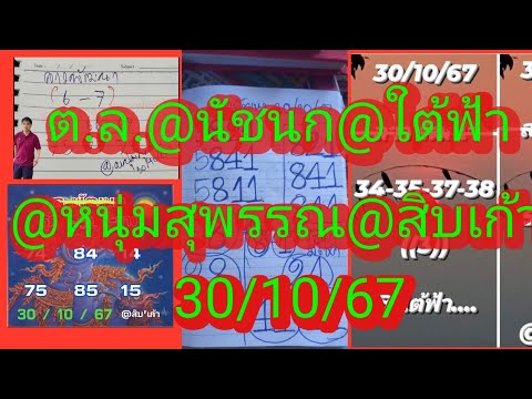 แนวทางจ้า!!ต.ล.@รัชนก@ใต้ฟ้า@หนุ่มสุพรรณ@สิบเก้า301067ยายไพร