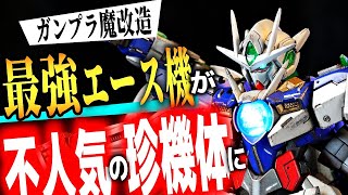 人気の主人公機を腕６本と武器だらけのネタ枠担当に魔改造❗【ガンプラ改造】【ダブルオークアンタ】