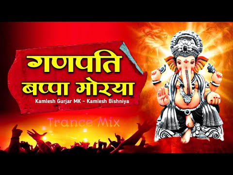 गणपति बप्पा मोरया मंगल मूर्ति मोरया Jai dev jai dev jai mangal murti // new ganpati song 2024