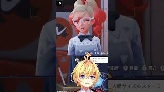 【#PokemonLegendZA #ポケモンZA】グリーズ の笑顔で救われる民 【Vtuber もちぴよ】