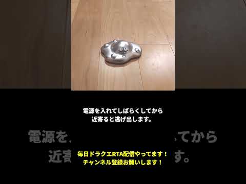 【ドラクエ】逃げ出す！はぐれメタルフィギュア #shorts #ドラクエ