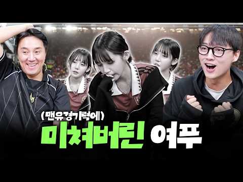 [추토크] 10명 전문가 마레스카, 맨더비 맨시티 <strong>승리</strong>!! (w.여푸x정우원)