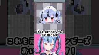 自分のアイロンビーズ1から作ってみた！！！　#shorts