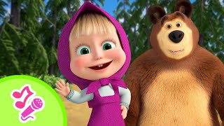Explore el mundo con Masha / Canción des ABC / TaDaBoom Español / Masha y el Oso