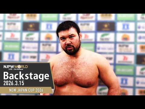 #njcup 2nd Match Backstage 3/15/26 | NEW JAPAN CUP 2026 第2試合...