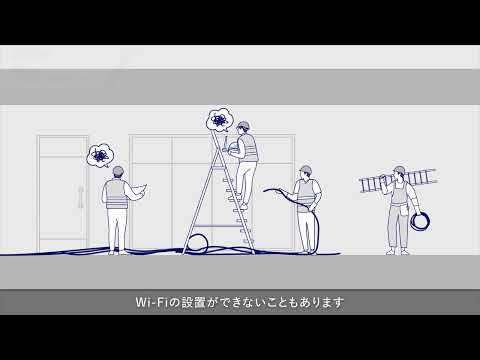 KDDIが実現するテクノロジーを起点とした空間づくり