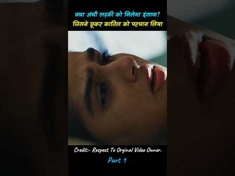 Neru full movie in hindi | south movie explained #shorts #shortsfeed