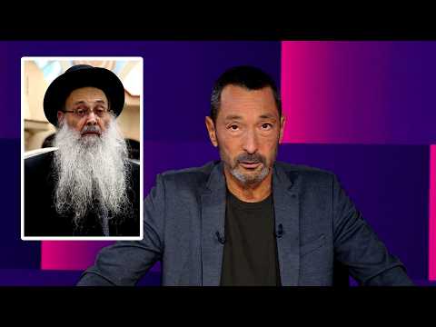 הפער של המועמד אריה דרעי | מהצד השני עם גיא זהר 14.10.2026