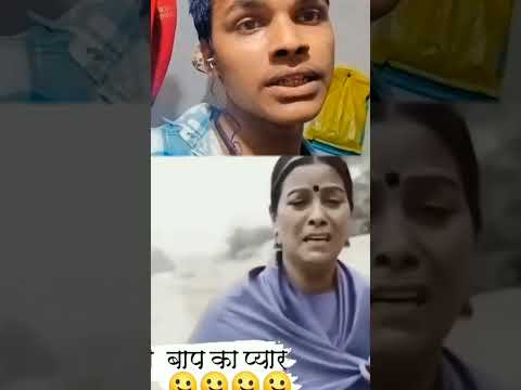 बाप का प्यार 🥺#Shor #mat #dena #jise #jitne #janm #Diya #Hai #tujhe #Naresh #Raj