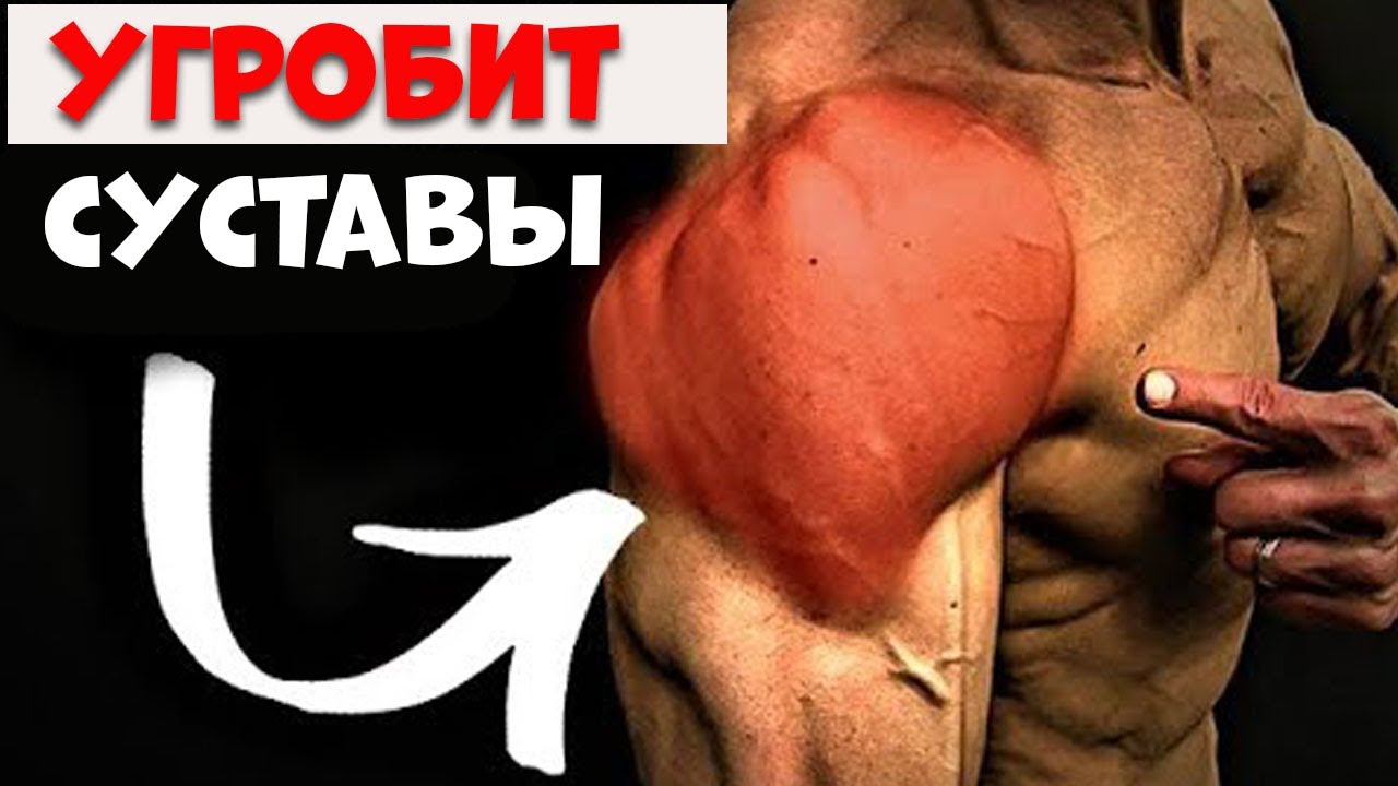 Разминка Джефа Кавальера Угробит Твои Суставы