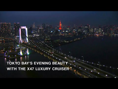 X47 EXPRESS CRUISER Tokyo Bay Night Cruise