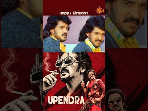 Wishing the versatile star Upendra a very Happy <strong>Birthday</strong>! 🎂❤️ | Sun Gemini