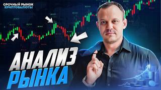 Информативный обзор | Разбор сделок | Трейдинг | Уровни Ртс Микс Нефть Си Юань Сбер 17.04.2026