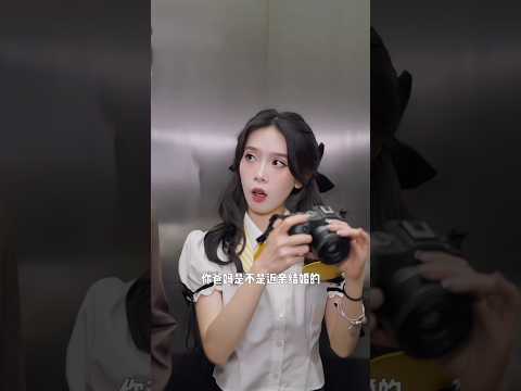 Jini Adventures As Ayush Girlfriend #love #tiktok #bts #trending
