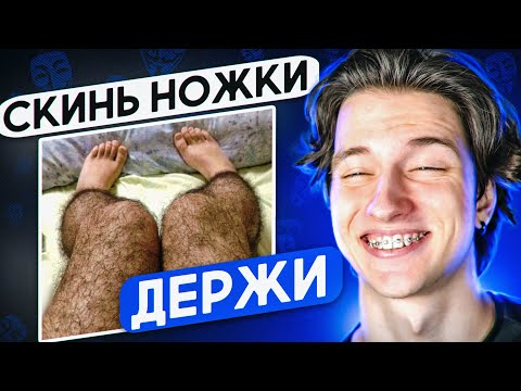 АНОНИМУСЫ ХОТЯТ ЛЮБВИ 10