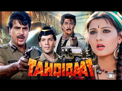 तहक़ीक़ात - Tahqiqaat | Jeetendra, Aditya Pancholi | 90s Classic Thriller Suspense Action Mystery