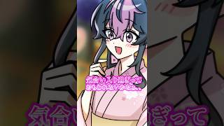 気合い入れてお祭りに来たら。。。【アニメ】【漫画】