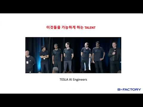 EP 32. 사업적 관점에서 바라본 AI 세상 ( 지난 2년, 앞으로 2년 / 이번편은 좀 쉽습니다.)