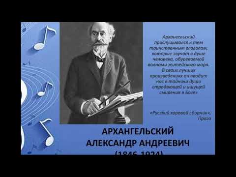 А. Архангельский. Выпуск 6. Всенощная. Ныне отпущаеши