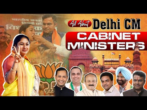 नई दिल्ली कैबिनेट 2025: मंत्रियों की सूची, विभाग और बड़े फैसले | All About New Delhi Cabinet