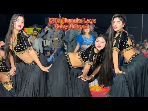 Billo Thumka Laga Sanu Sanu Sab NuNacha Dj Maya magar ka #dance #video #mayadance