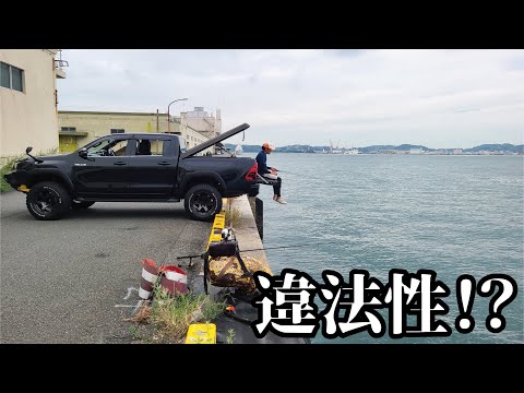 埠頭から車を突き出して仕掛けを出したら信じられない生物が食いついてきた！！！