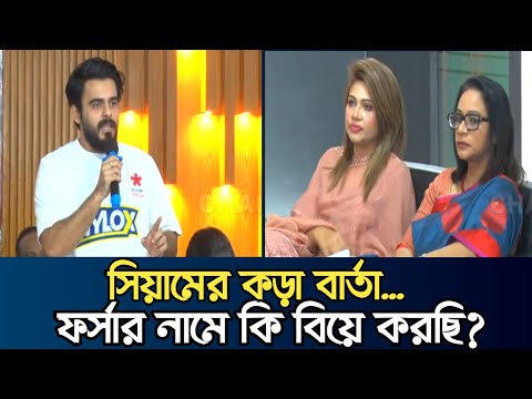 ৯৯% খারাপ হলেও সমস্যা নাই, ফর্সা হলেই হবে | CHANNEL BD