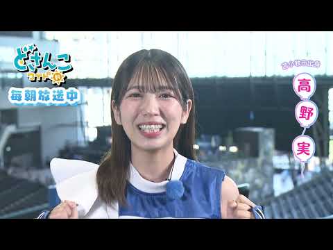 【秘技炸裂】1日の始まりはファイターズガールの〇〇から！！
