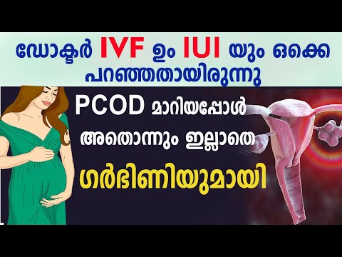 ഡോക്ടര്‍ IVF ഉം IUI യും ഒക്കെ പറഞ്ഞതായിരുന്നു അതൊന്നും ഇല്ലാതെ PCOD മാറിയപ്പോള്‍ ഗര്‍ഭിണിയുമായി