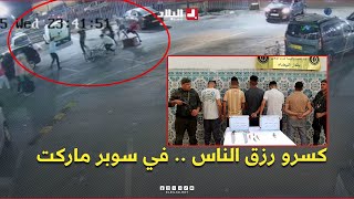 الدرك الوطني بالجزائر يطيح بعصابة أحياء زرعت الرعب والذعر وسط السكان مع التحطيم العمدي لممتلكاتهم