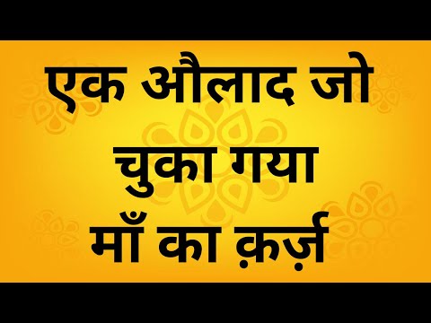 गरुड़: मां की खातिर जिसने लिया 500 साल की गुलामी का बदला|Mahabharat Episode - 8 ADIPARV|GARUDA STORY