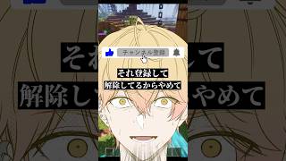 【替え歌】リスナーさんのコメントに答えた結果住所晒されました #shorts #替え歌 #けっかおーらい #vtuber