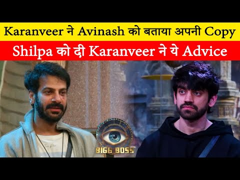 Karanveer Mehra called Avinash his copy,gave this advice to Shilpa Shirodkar