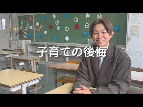 【第123回】だいちゃんと行く‼︎よりみちさんぽ〈子育ての後悔〉