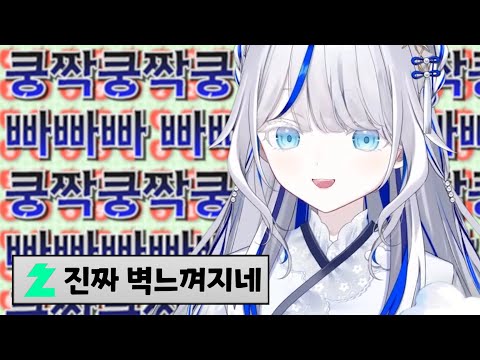 2시간 넘게 같은 노래를 흥얼거려서 쿠리미들 미치게 만드는 쿠모린