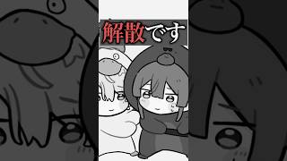 【伝統芸能】n回目のVΔLZ解散【長尾景/弦月藤士郎/甲斐田晴】