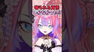 ししろんとわためぇとご飯に行ってお世話されっぱなしでご馳走になったヴィヴィ #shorts #ホロライブ #切り抜き #vtuber #角巻