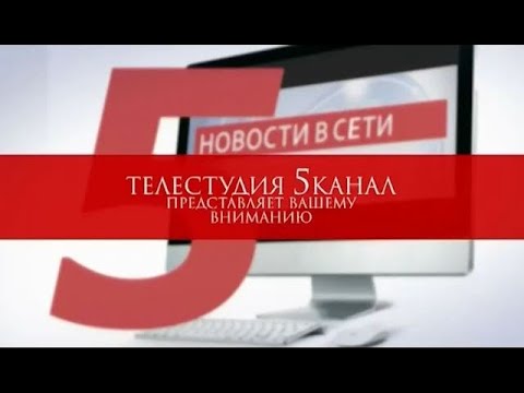 Интернет-репортер (329 выпуск от 13.12.2023)