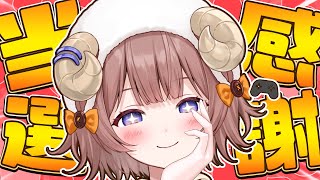 【 #雑談  】厳正なる抽選の結果、Switch2【当選】のご案内 / Switch2 LETS GOOOOOOO【マル・ナナモナ/#VEE