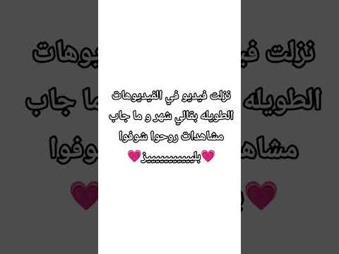 💗روحوا شوفوا💗