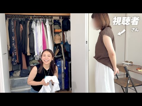 トレンド創作の動画サムネイル - クローゼットで、こすぱっしょん。#1｜毎日Tシャツデニムを抜け出したい