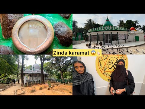 Banglore ki karamati dargah pyare nabi ke kadmo ke nishan ka pani pine se milti h shifa 😱👆🏻kese jay