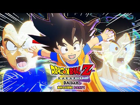 最新作DAIMAのストーリーが完全ゲーム化！！！新DLC！『-DAIMA- 魔界の大冒険 PART1』実況プレイ！#1【ドラゴンボールZ KAKAROT:カカロット】