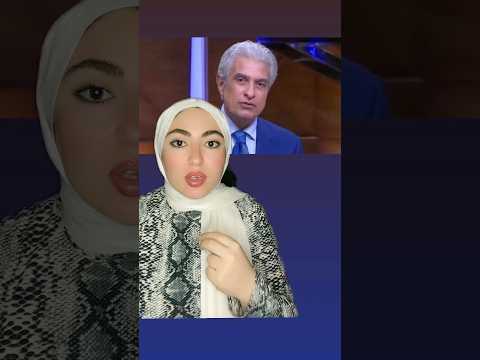 خلاف عائلة وائل الابراشي عالميراث