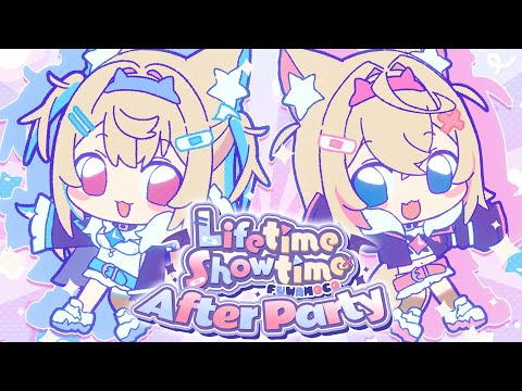 【LIFETIME SHOWTIME AFTERPARTY】behind-the-scene secrets from the start until now 🐾 【FUWAMOCO】