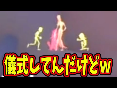 【第五人格】何してんのあの人たちｗｗｗロケットチェアの周りで踊って打ち上げの儀式してるｗｗｗ【IdentityⅤ】【アイデンティティ5】